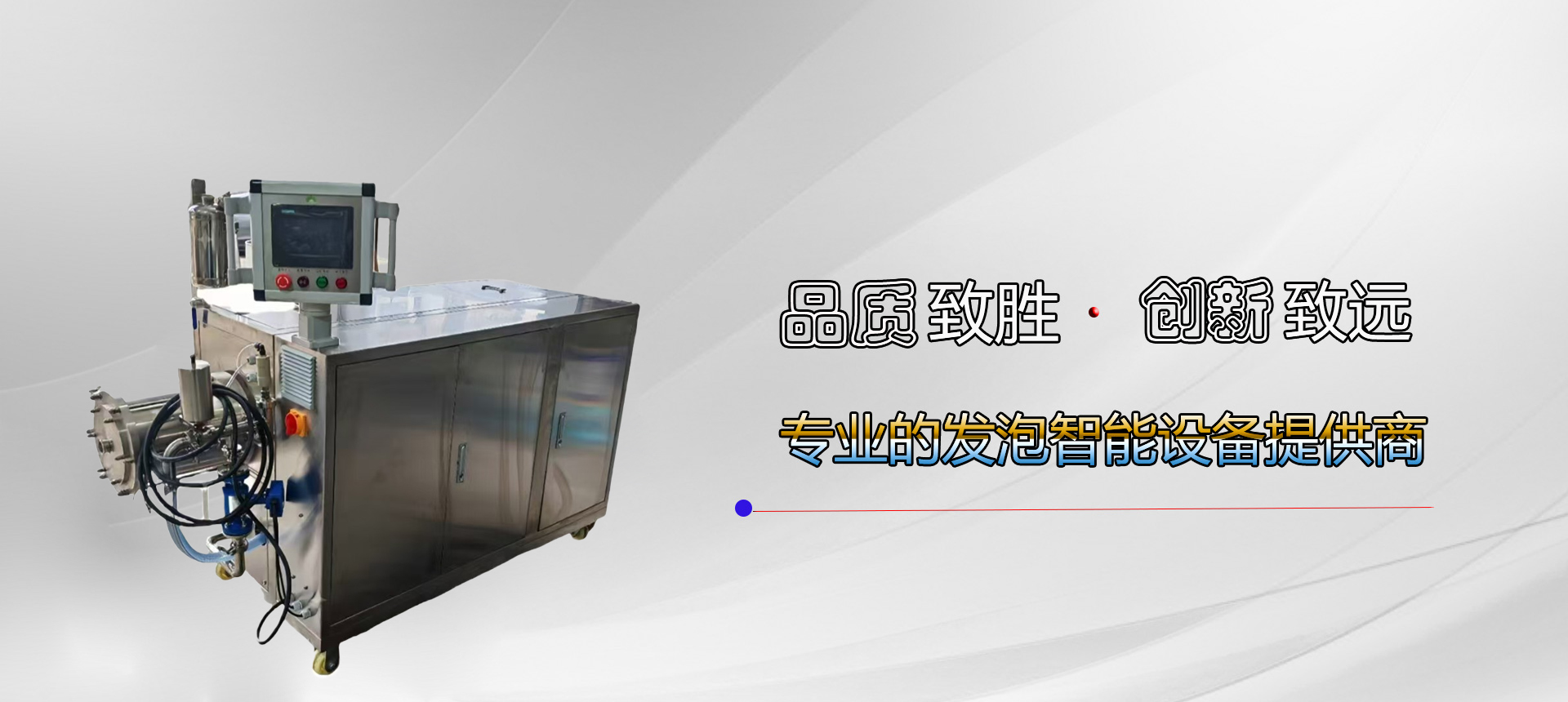 德清姚工自动化设备有限公司