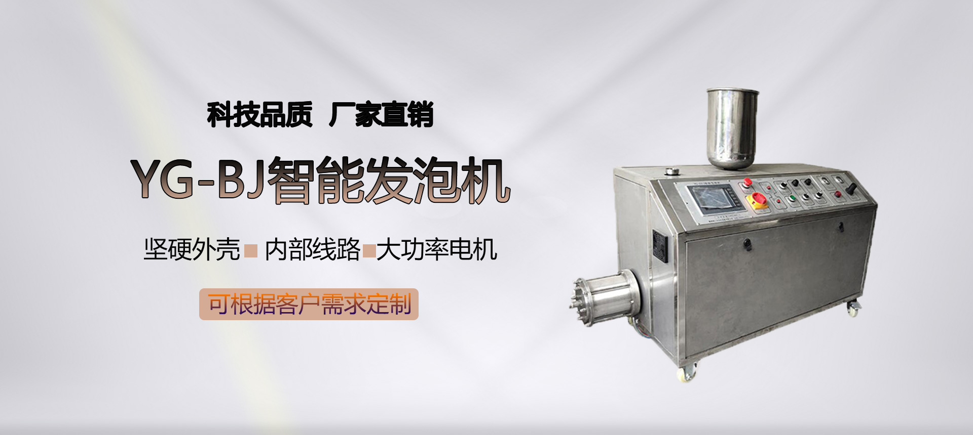 德清姚工自动化设备有限公司